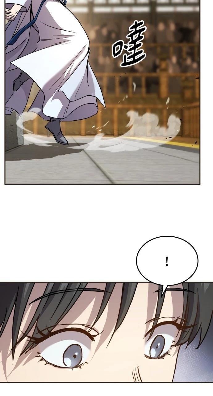 第13话8