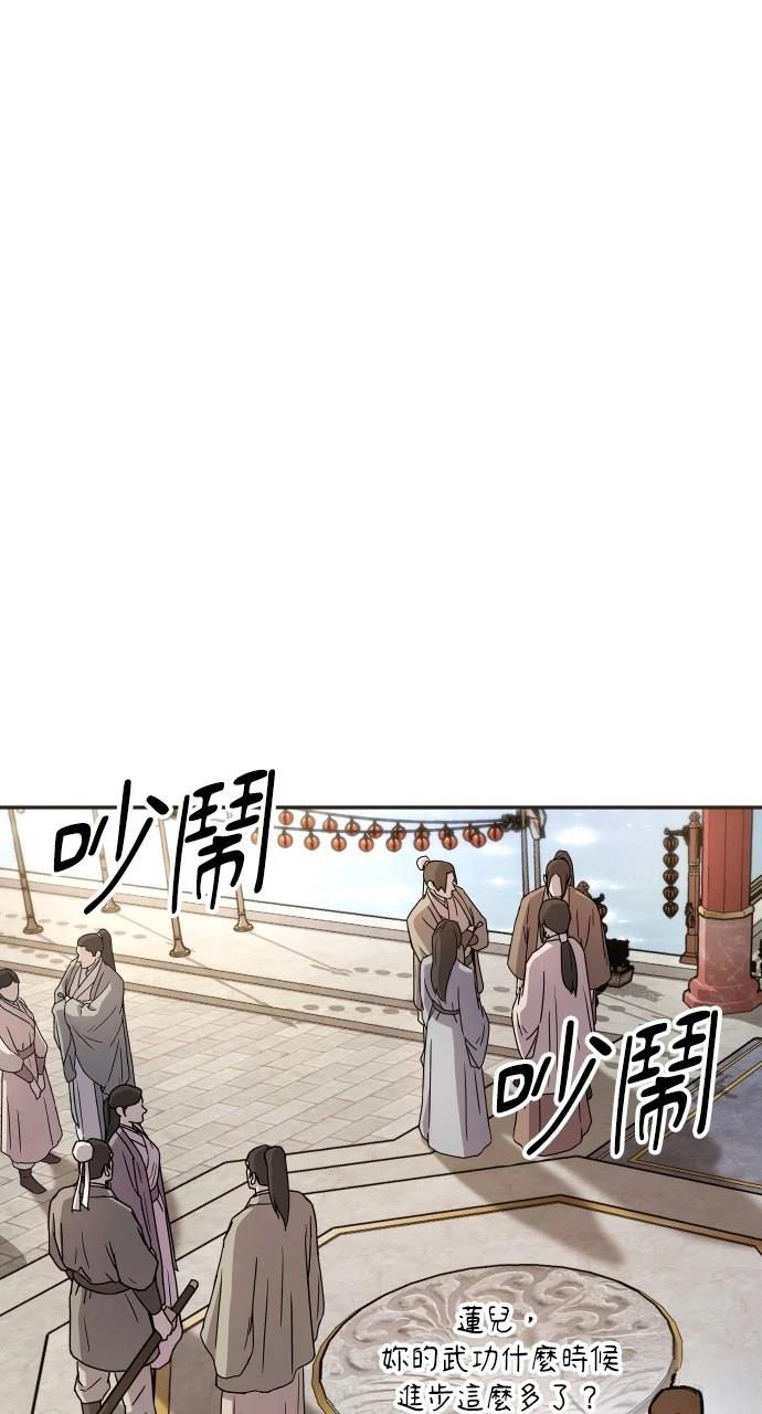 第13话16