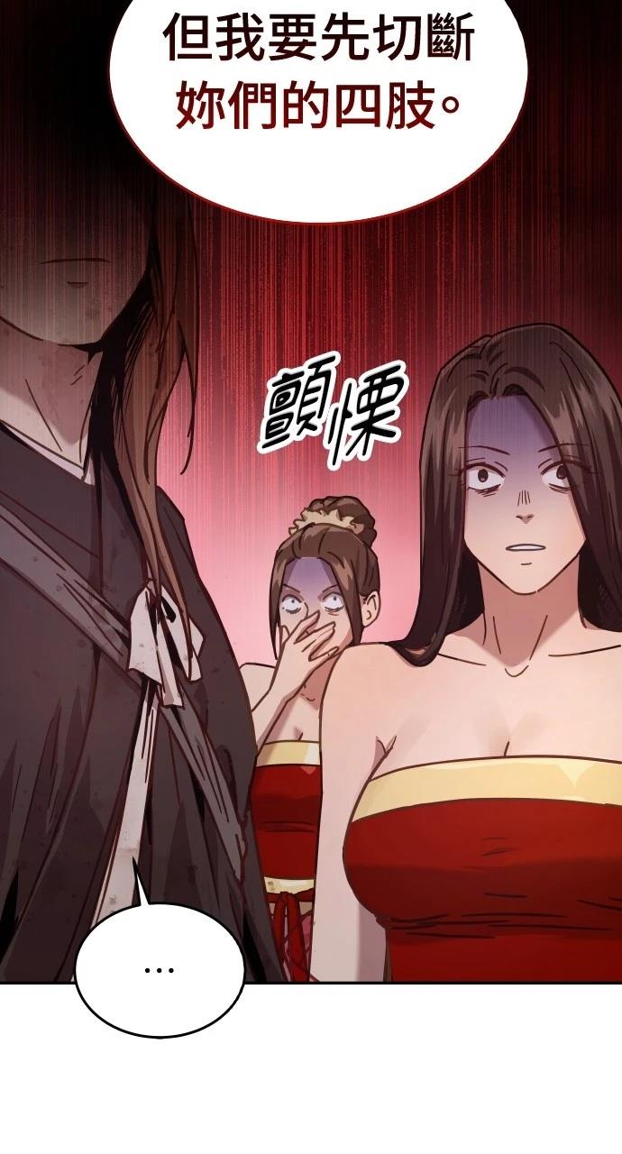 第4话27