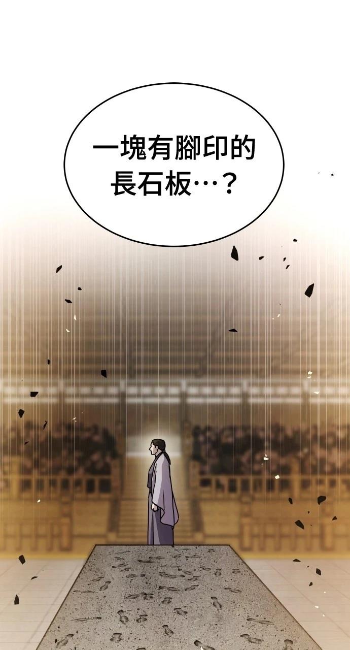 第11话95