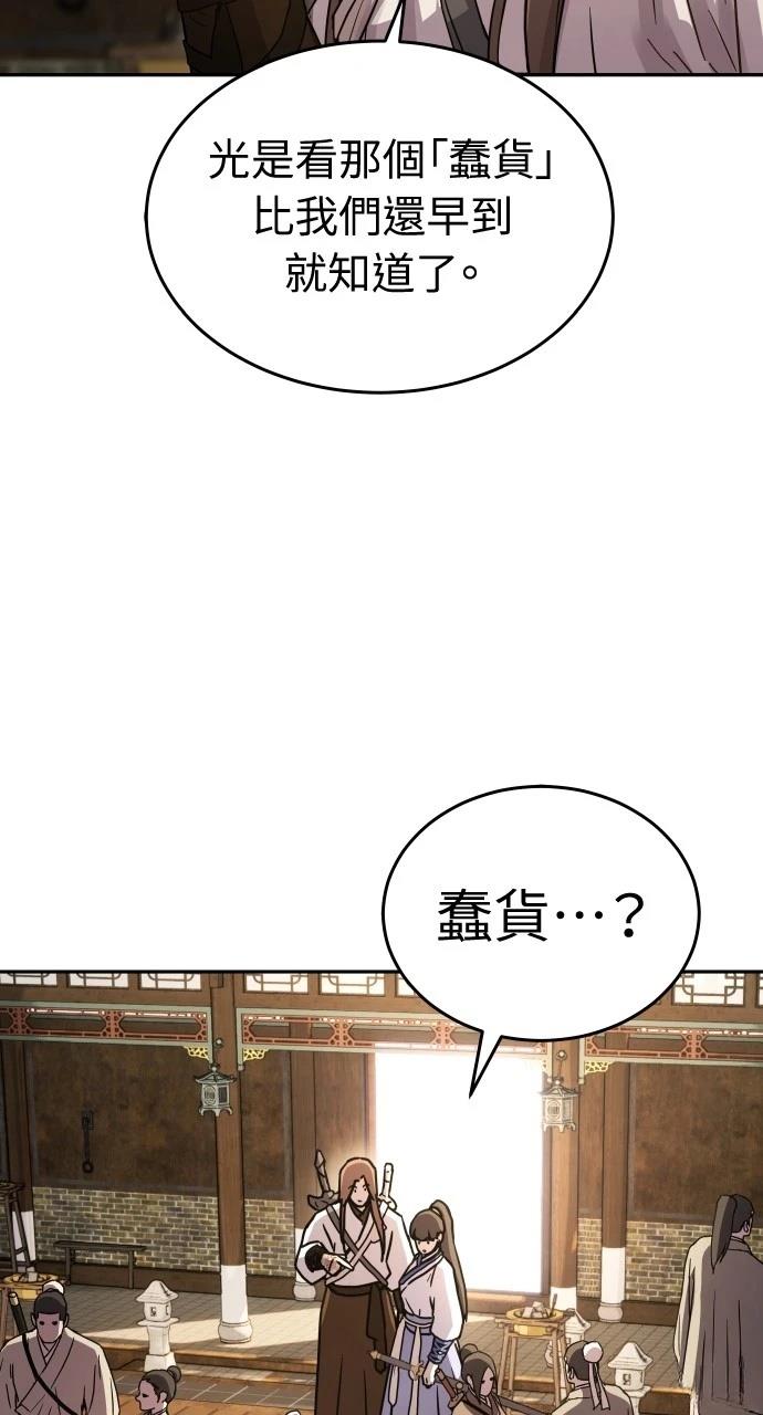 第9话81