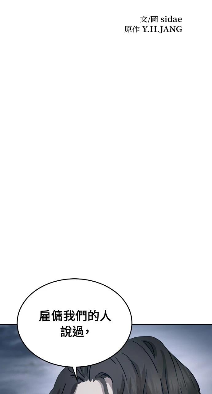 第18话16