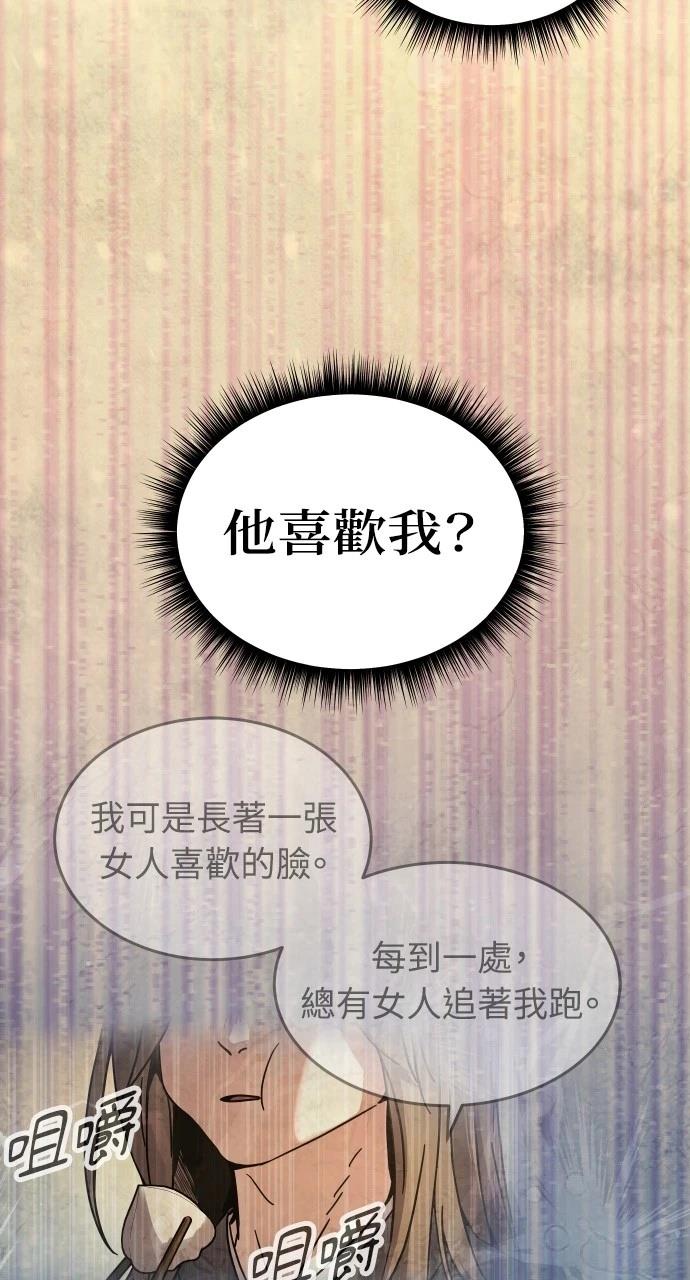 第13话91