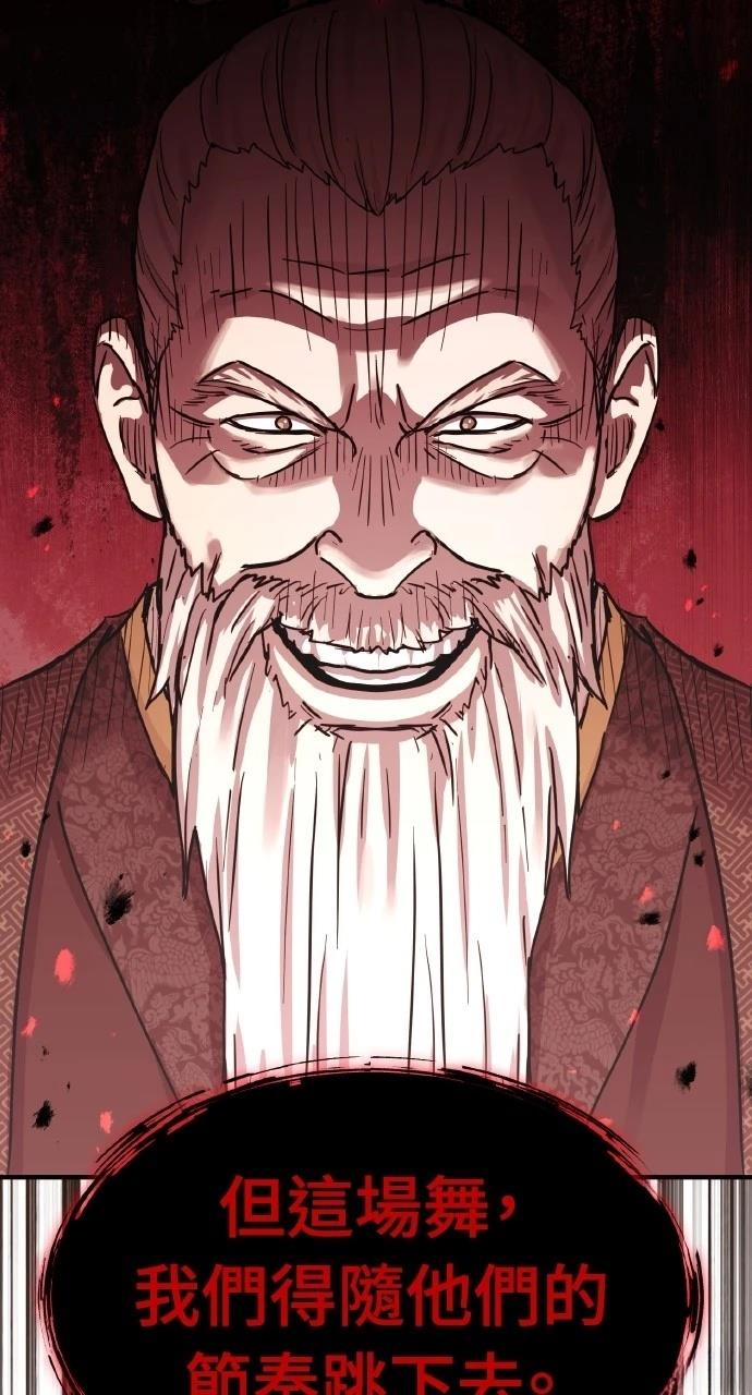 第20话92