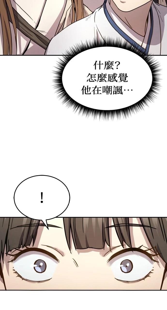 第9话78