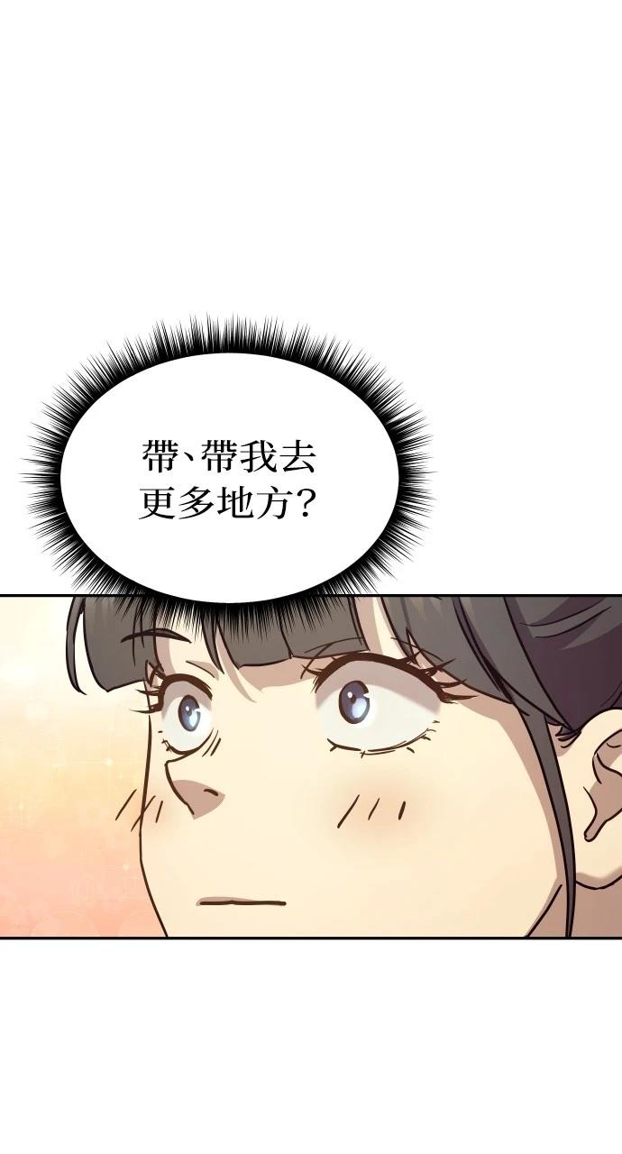 第15话32