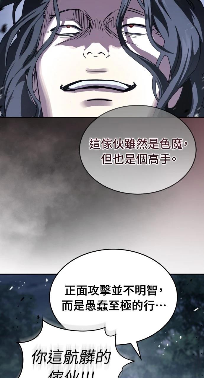 第18话26