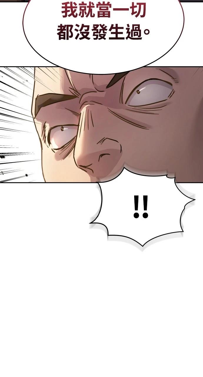 第14话25
