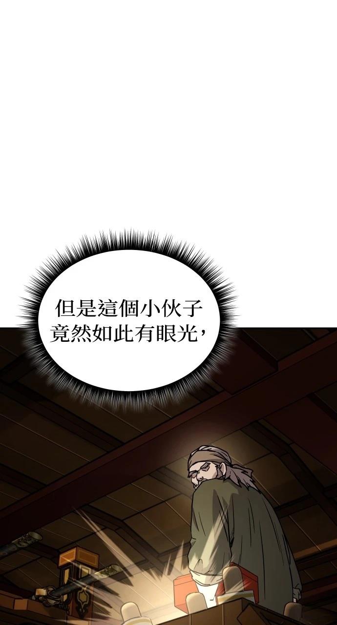 第11话39