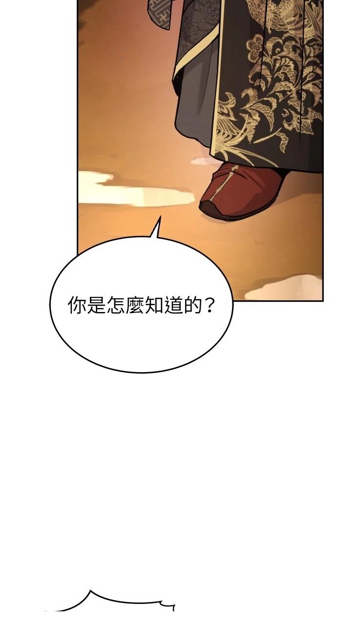 第6话11