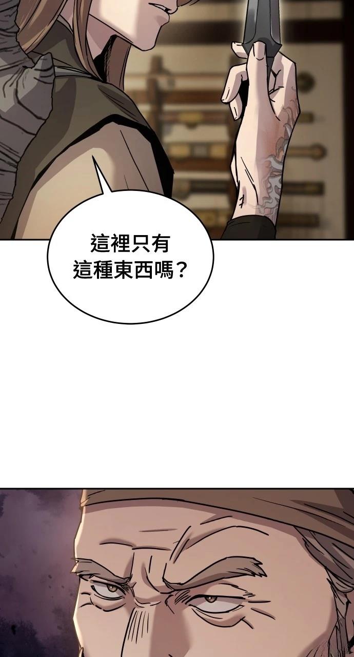 第11话14