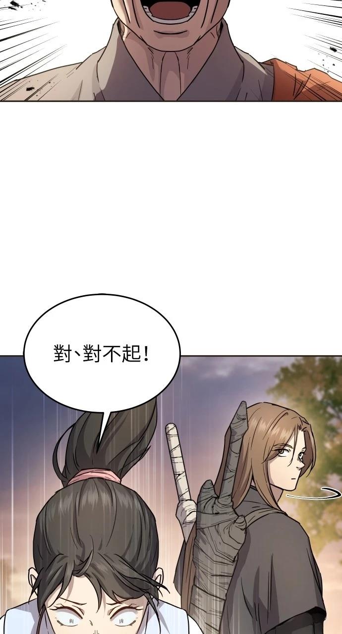 第13话106