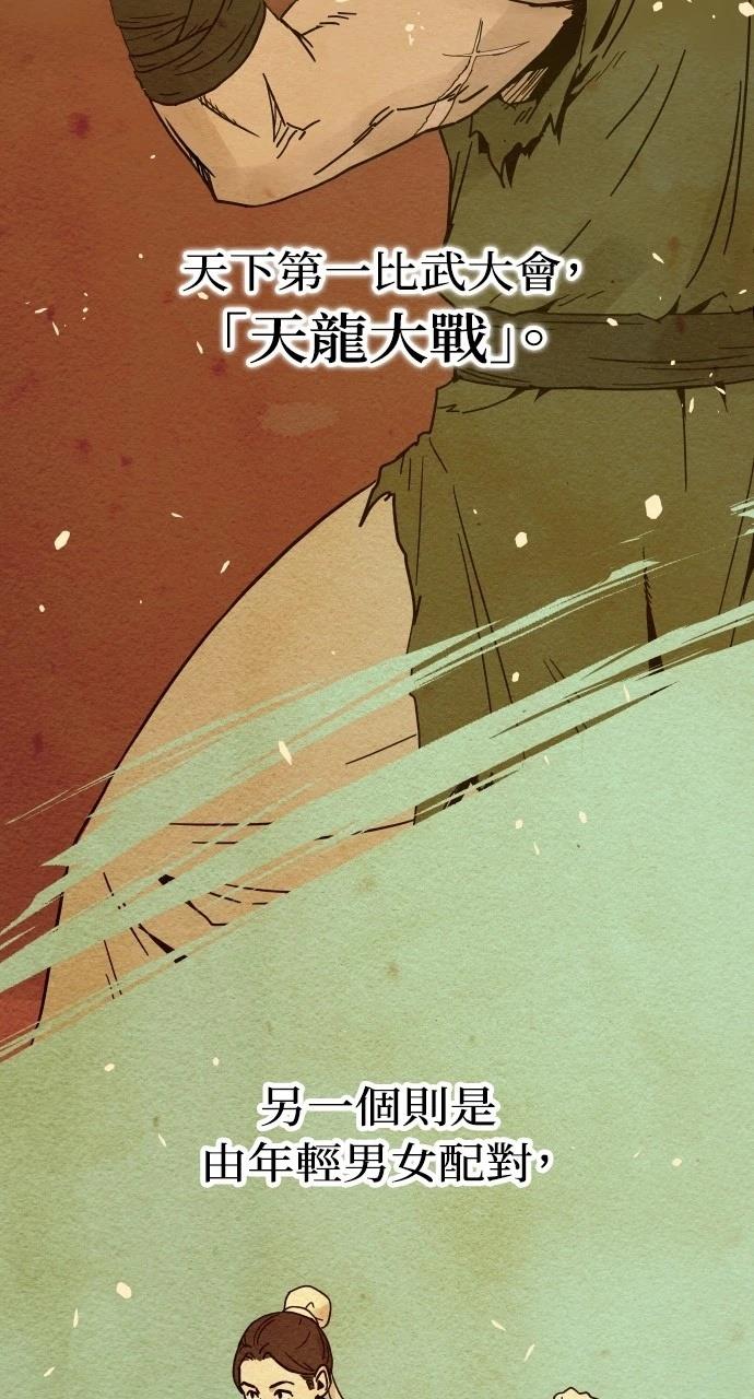 第1话22