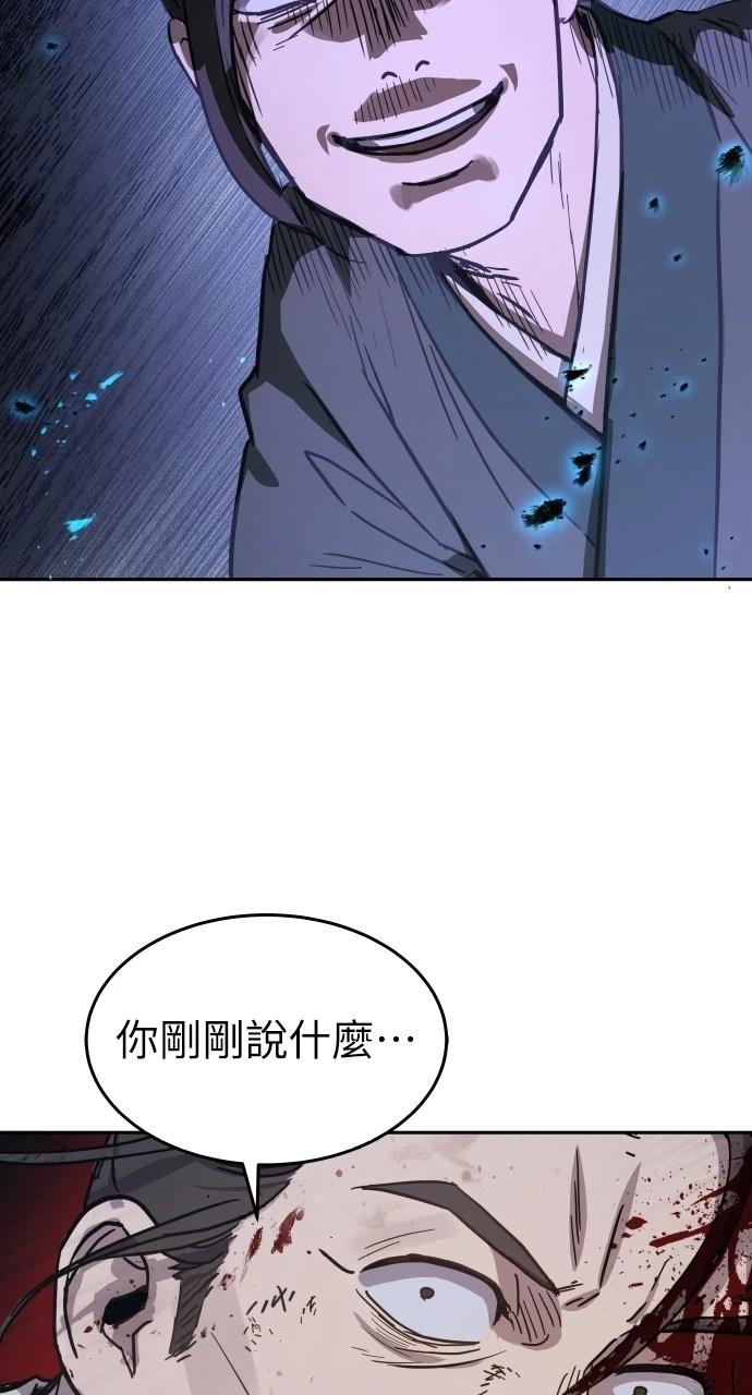 第6话77