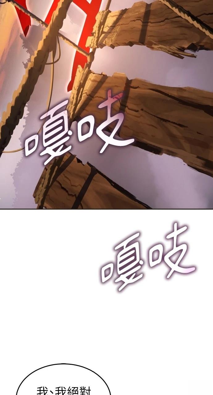 第13话42