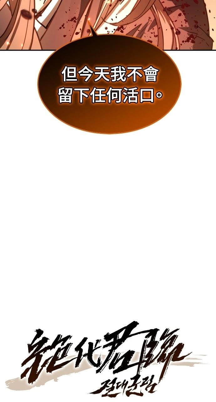第3话75