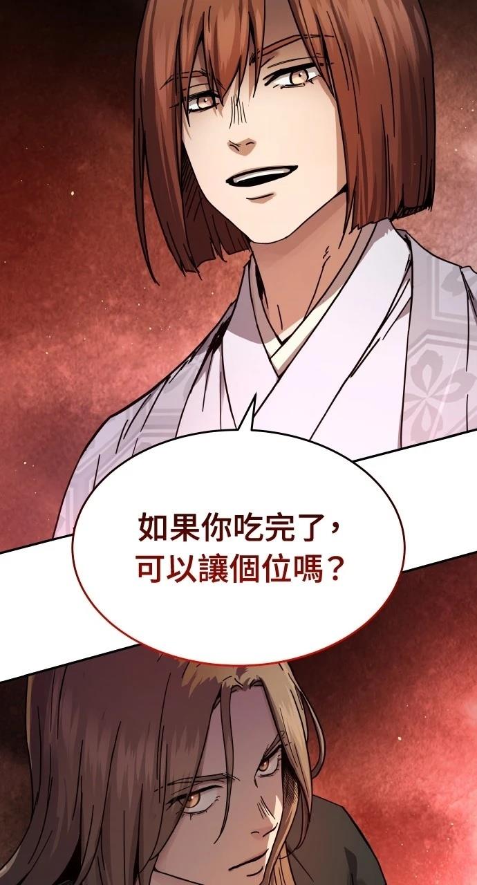 第2话3