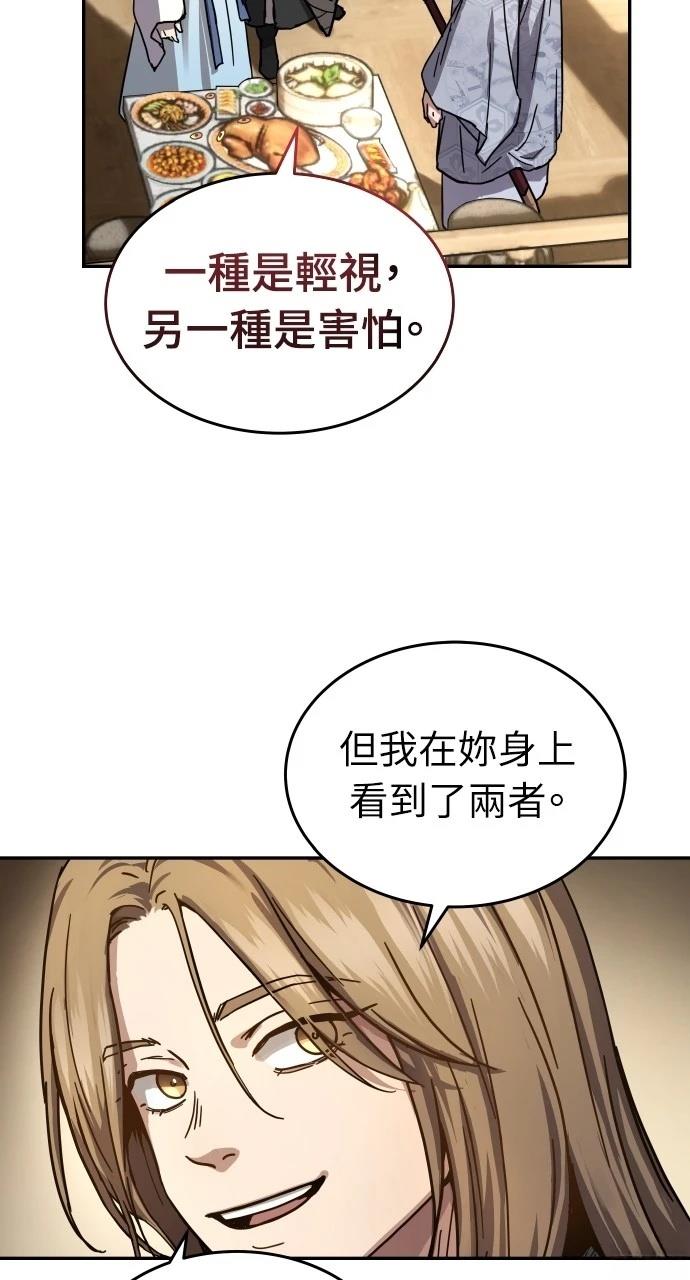 第2话47