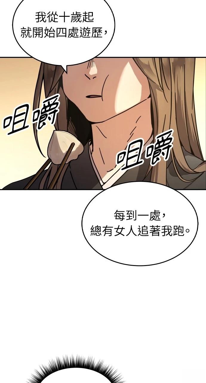 第1话89