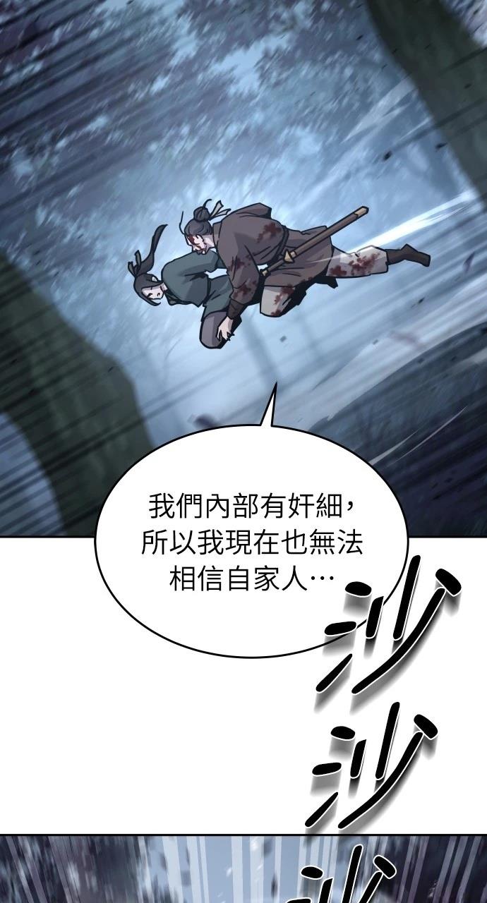 第6话72