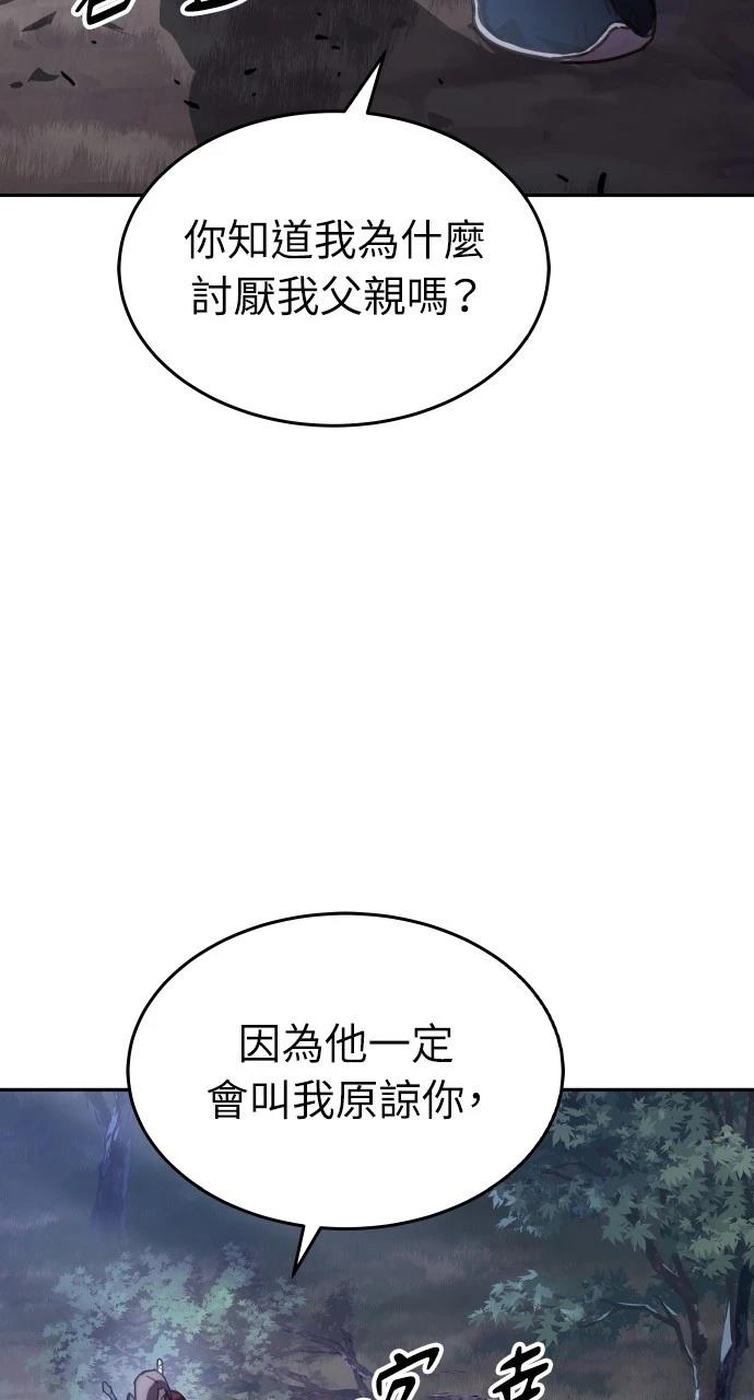 第7话95