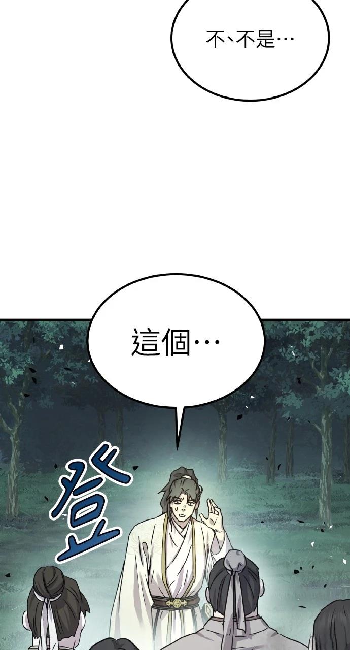 第20话49