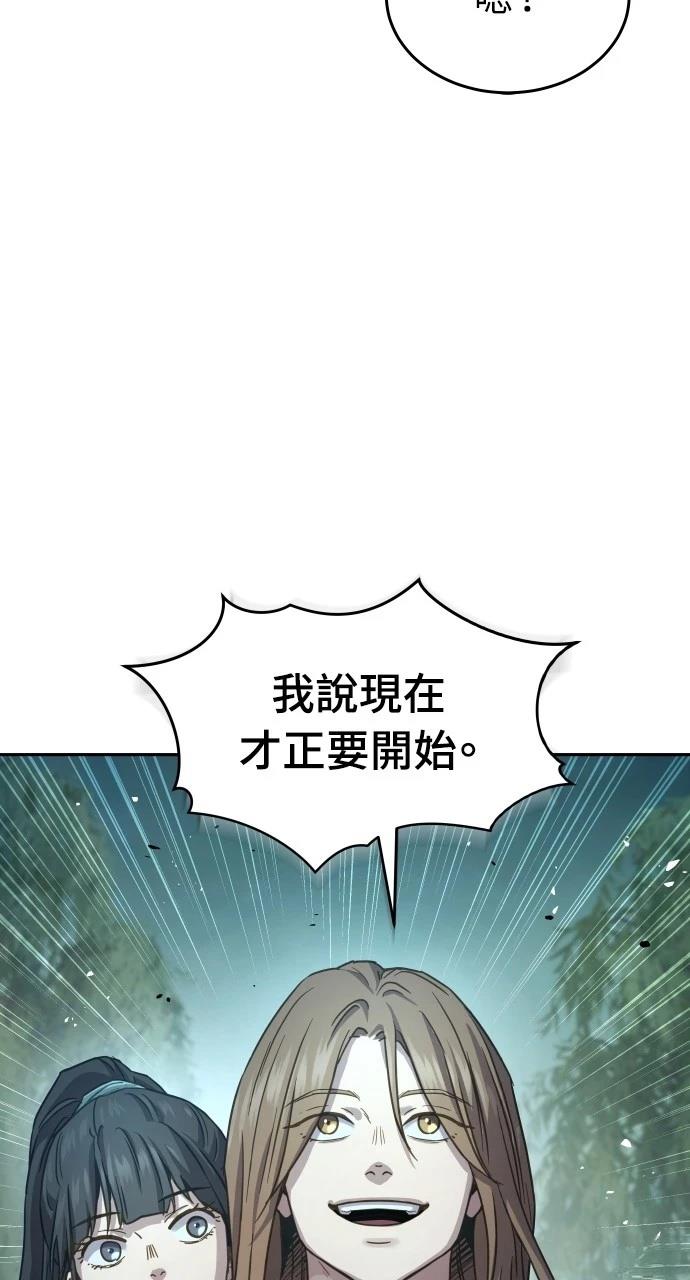 第8话19