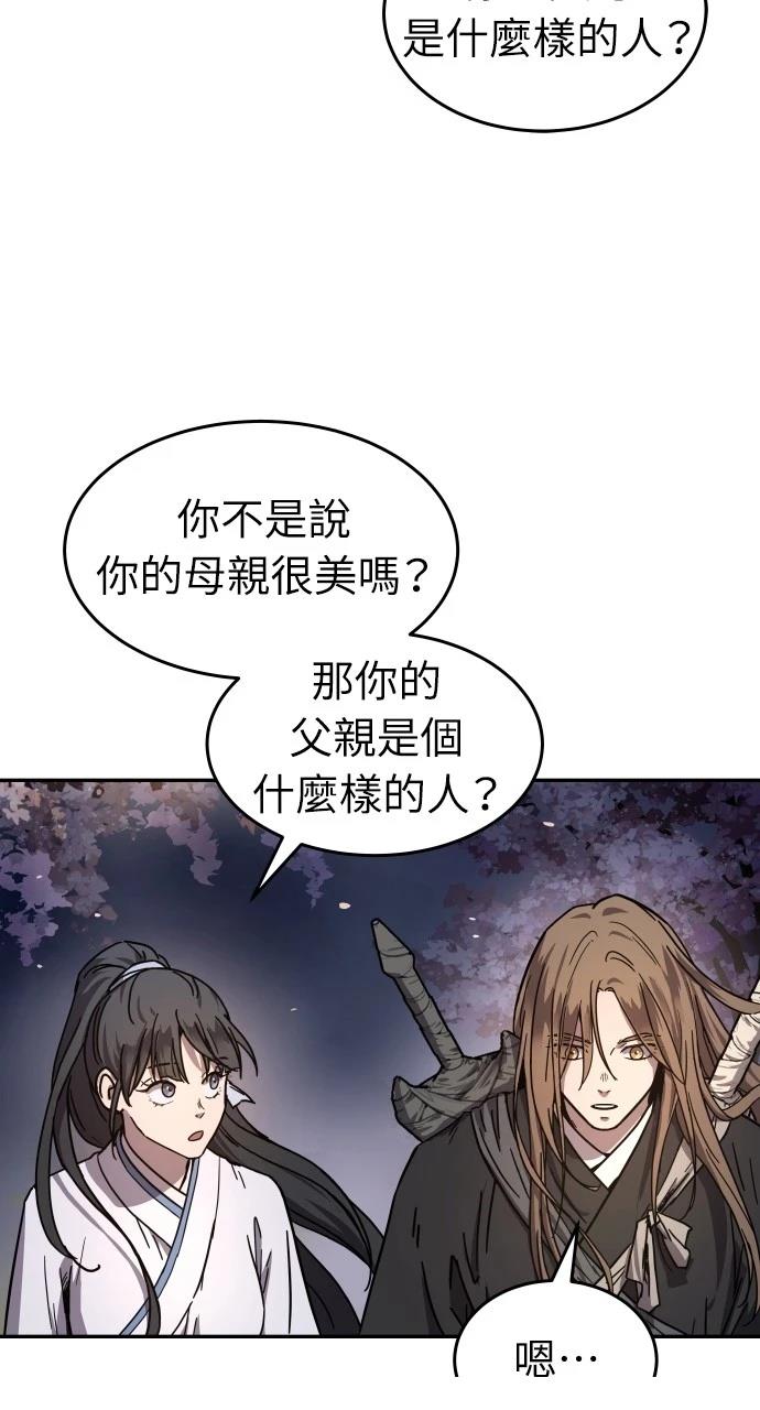 第3话29