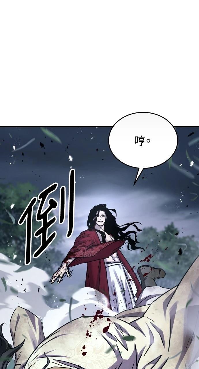 第18话66