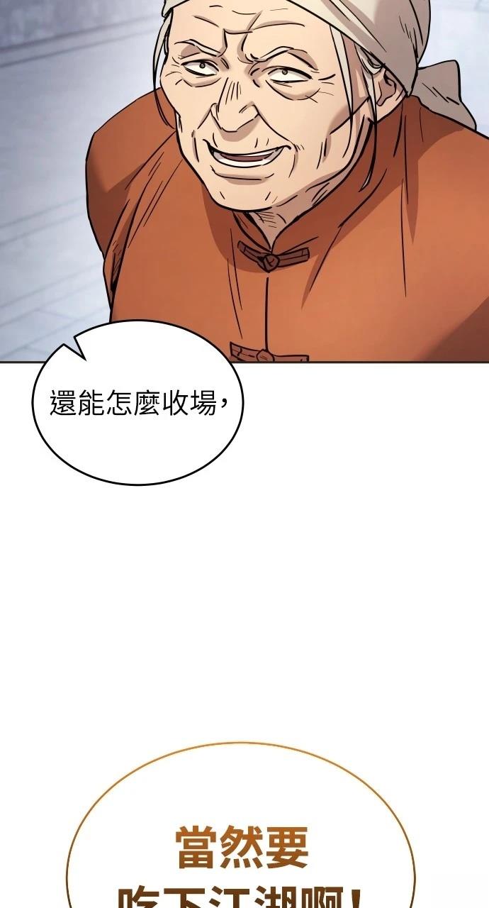 第13话26