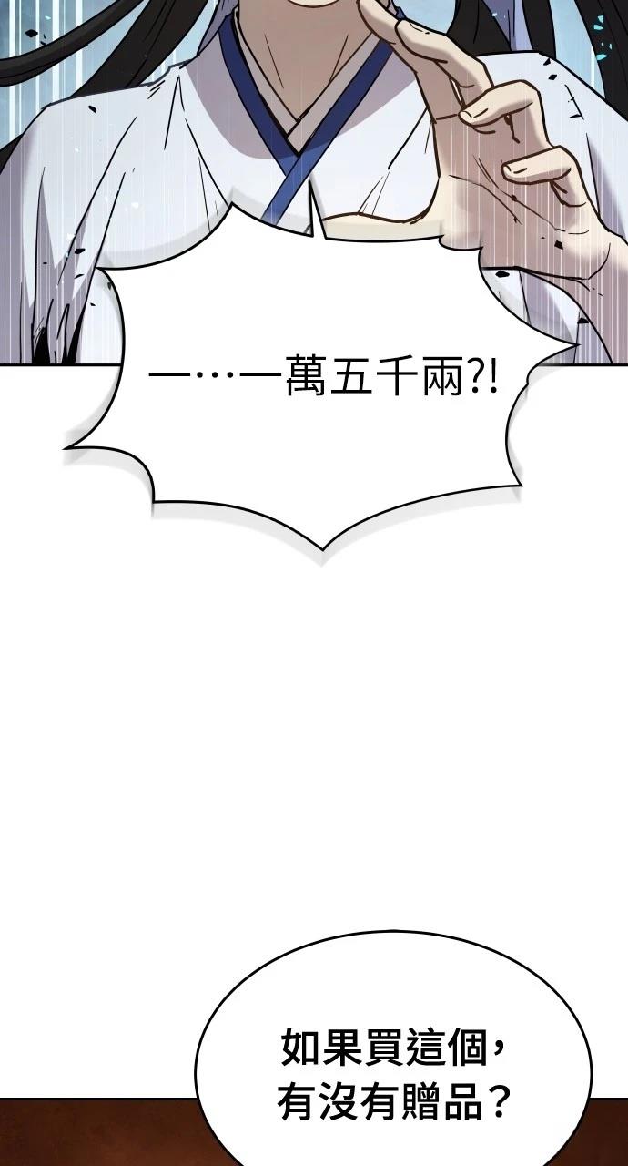 第11话22