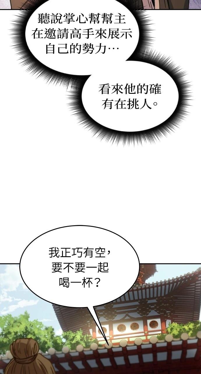 第5话29