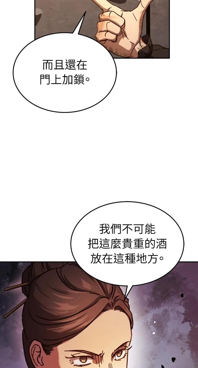 第5话88