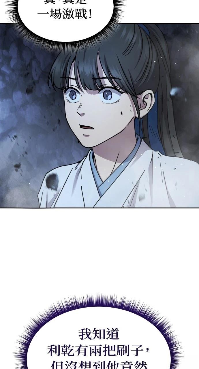 第19话33