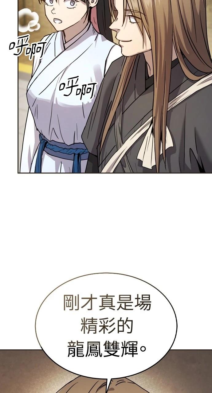 第13话11