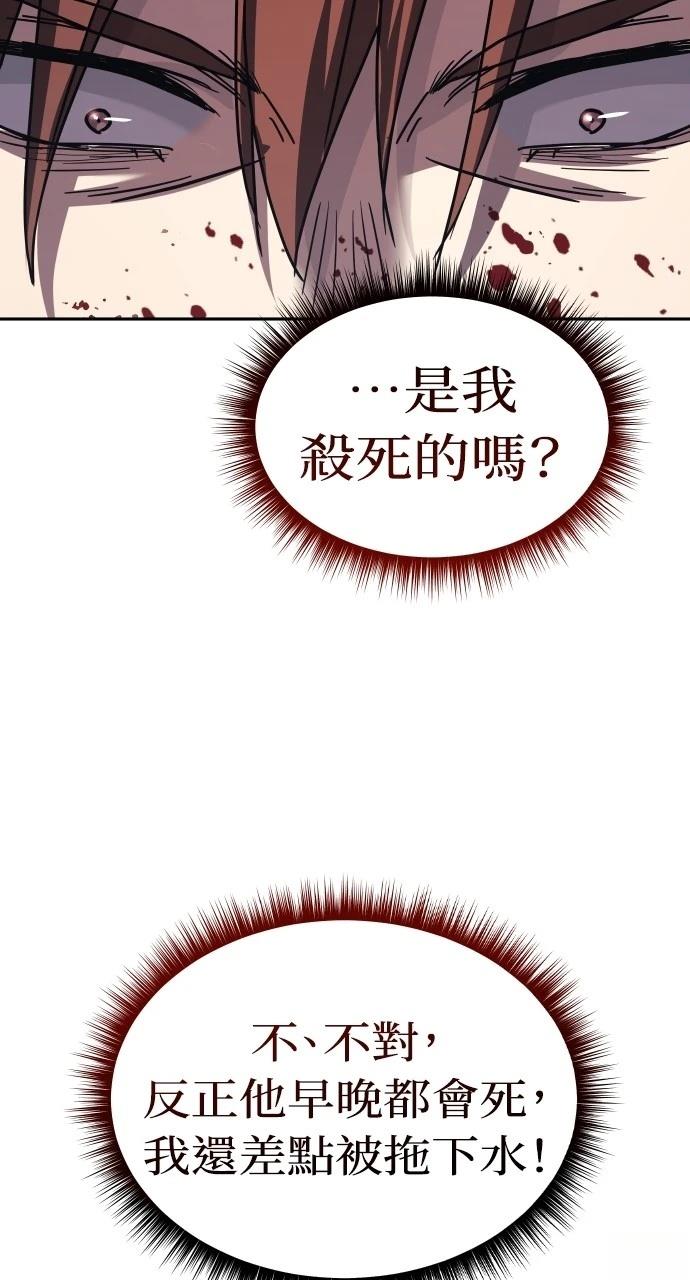 第16话78