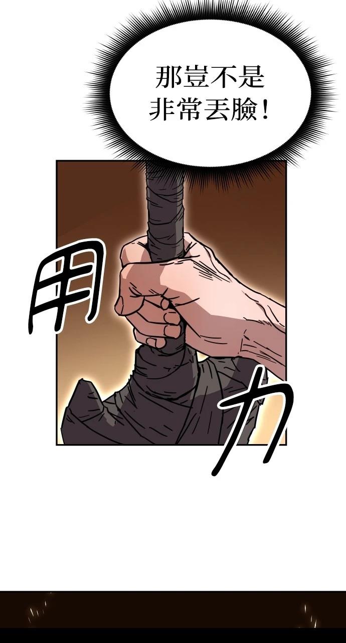 第2话15