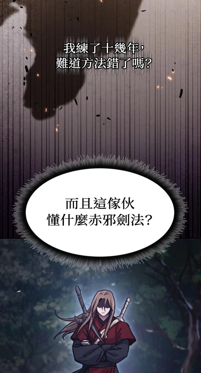 第7话49