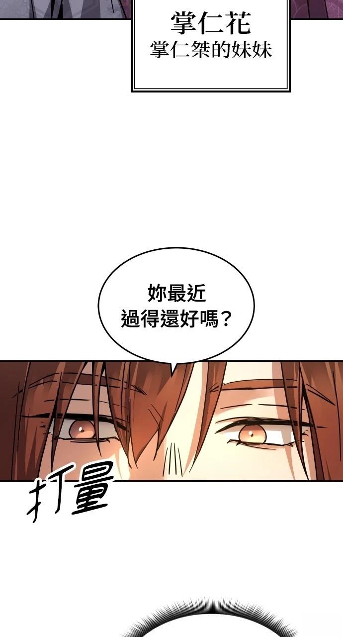 第1话106