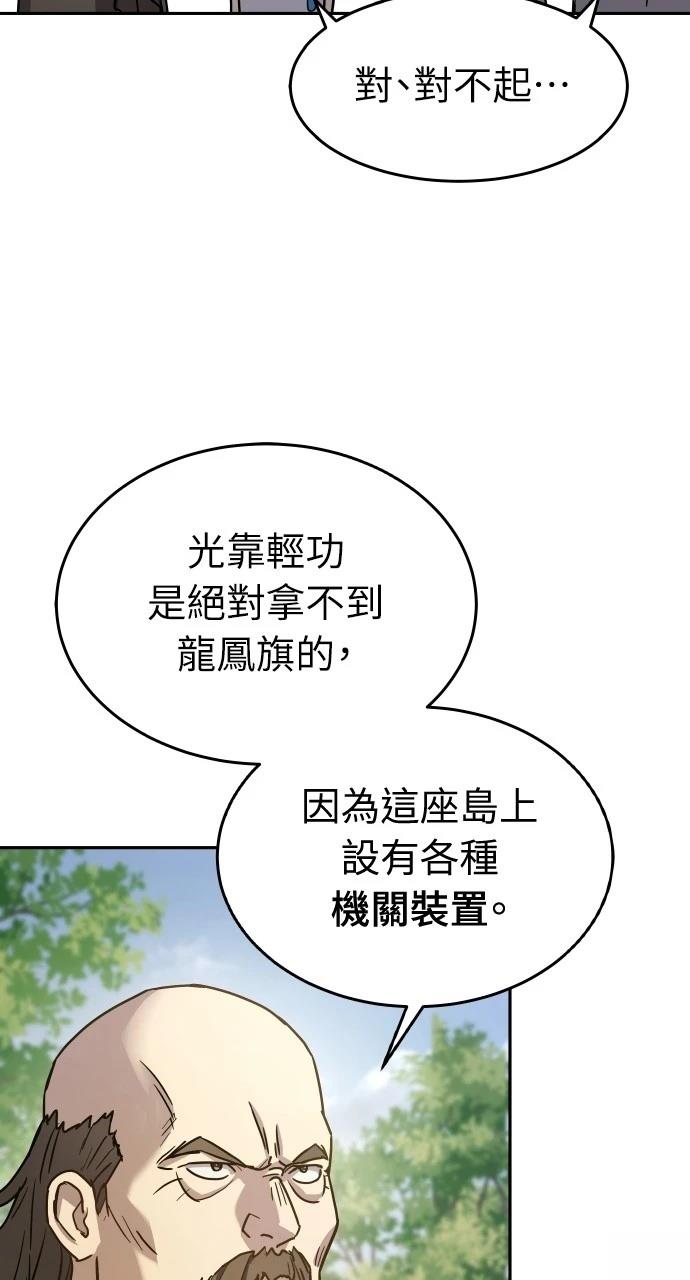 第15话18