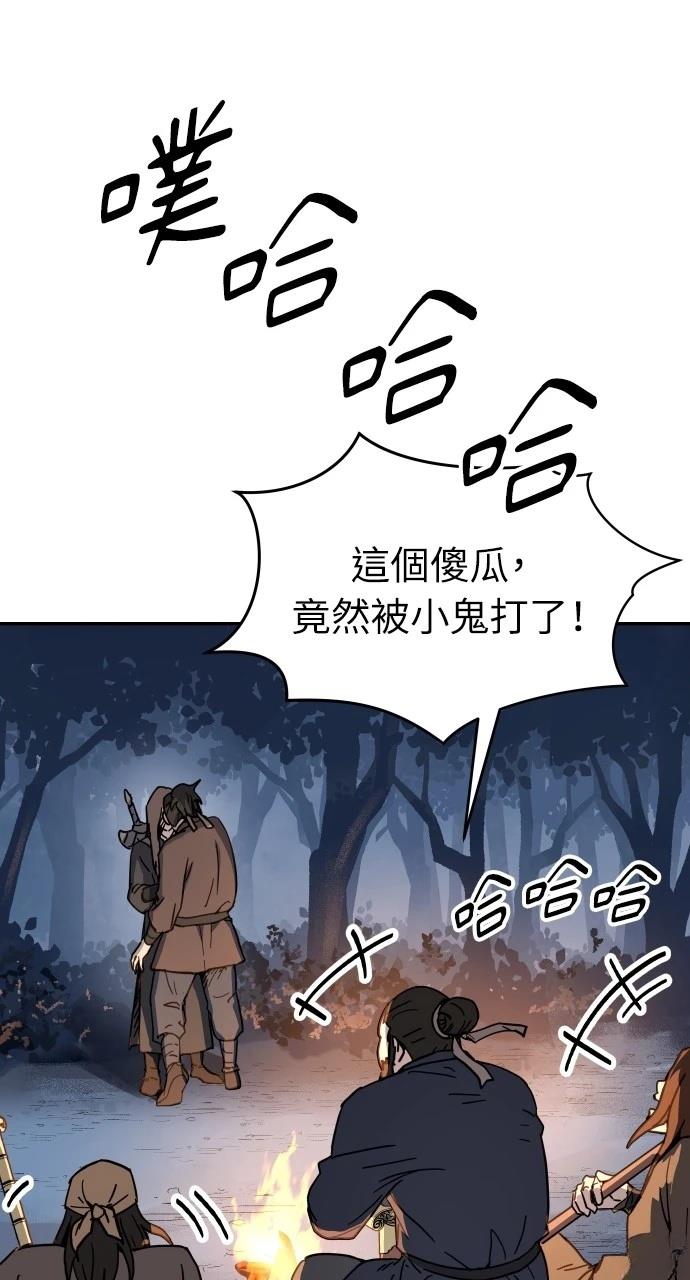 第3话63