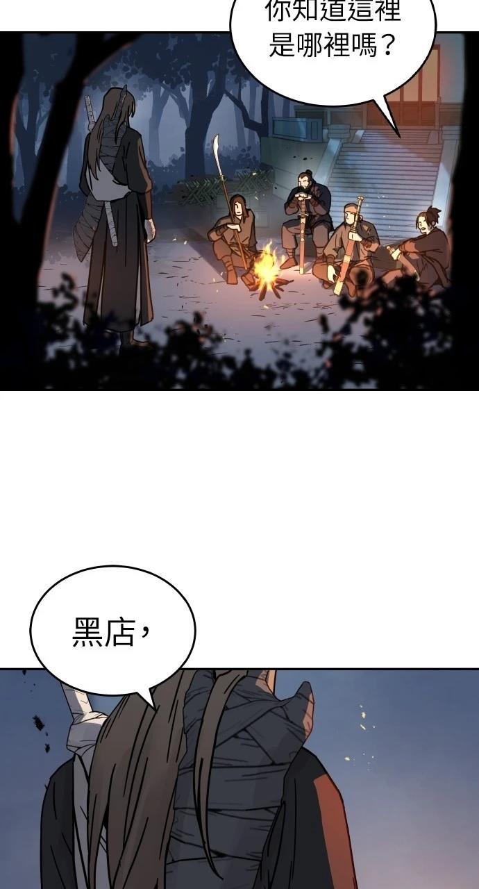 第3话53