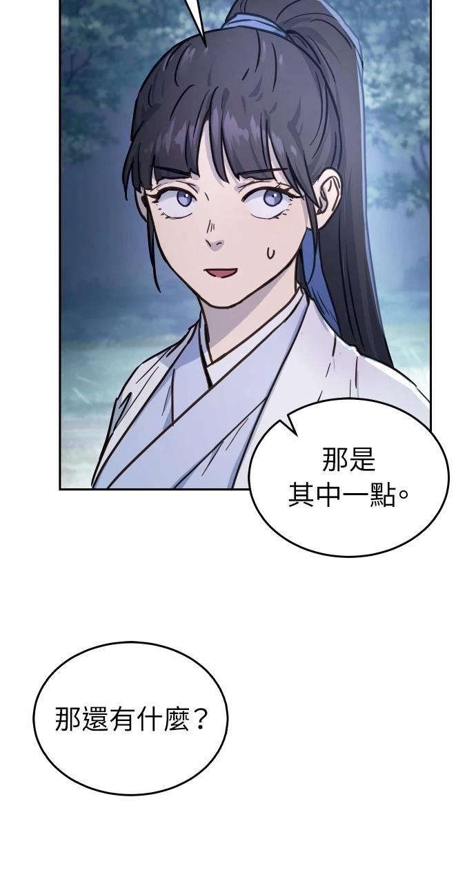 第6话94