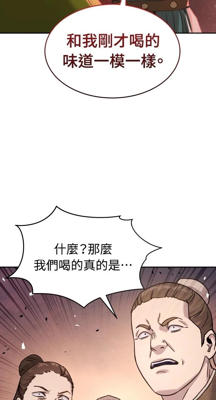 第6话37