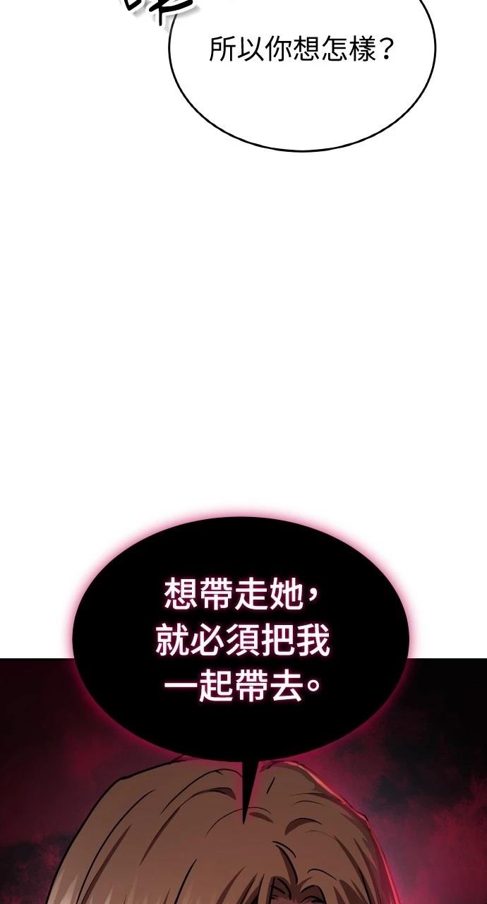 第18话87