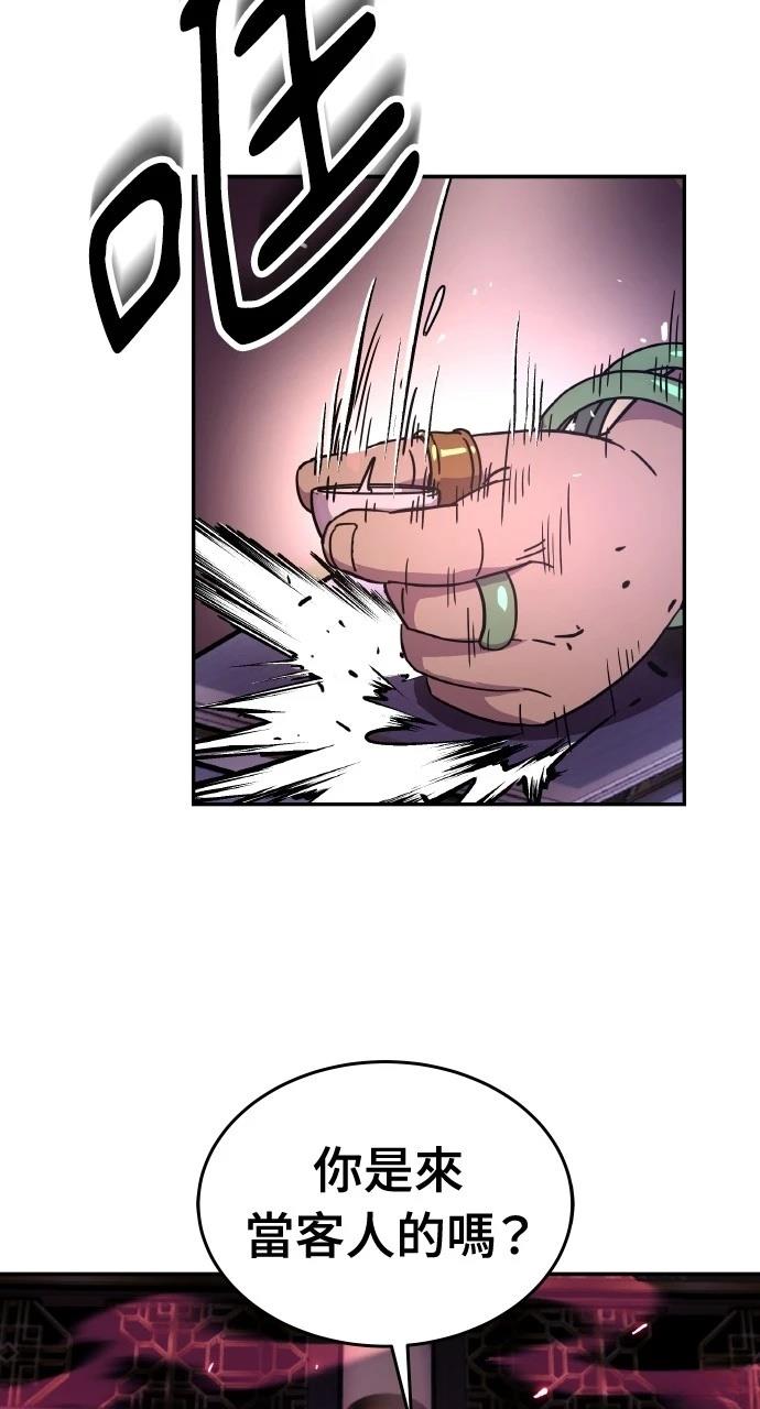 第3话88