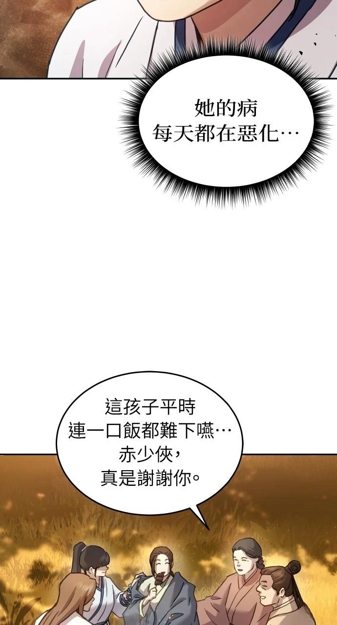 第10话52