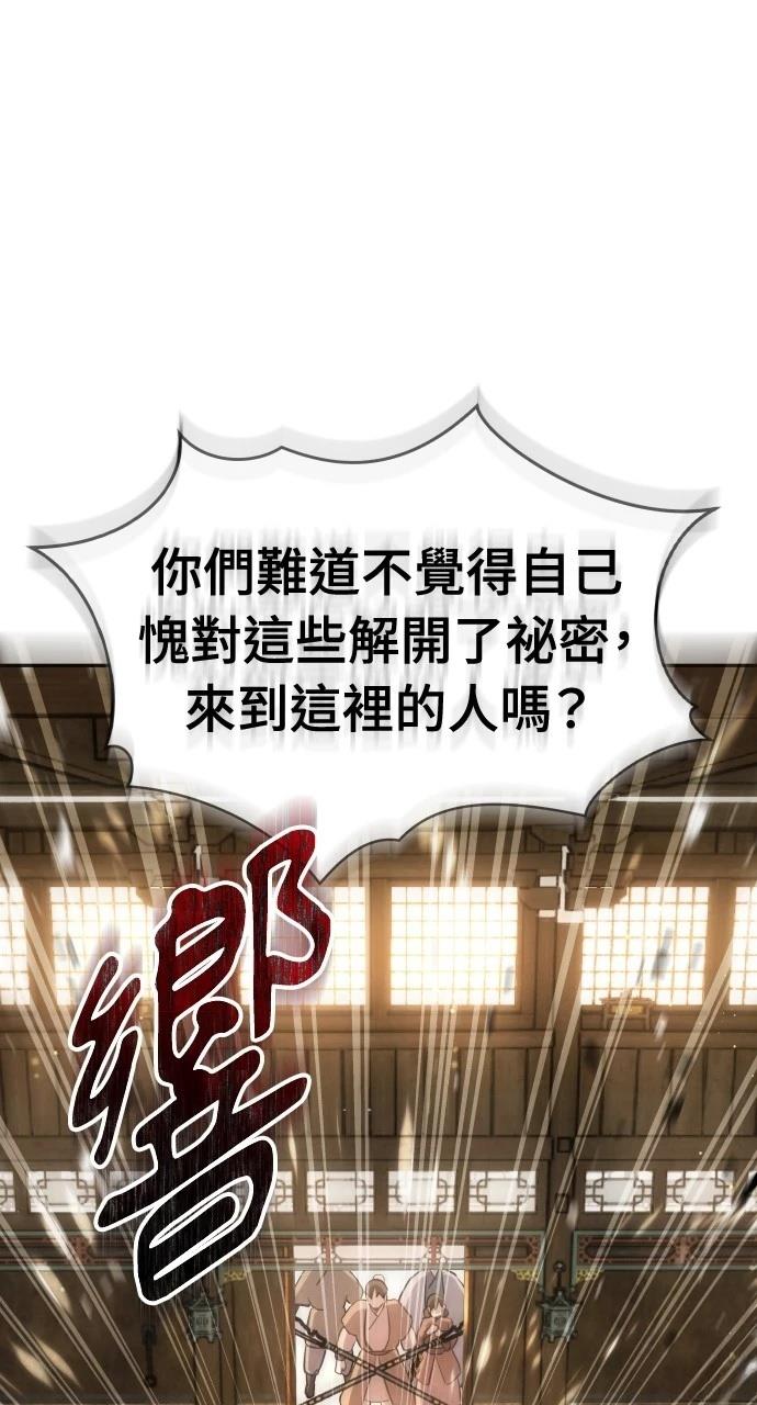 第10话18
