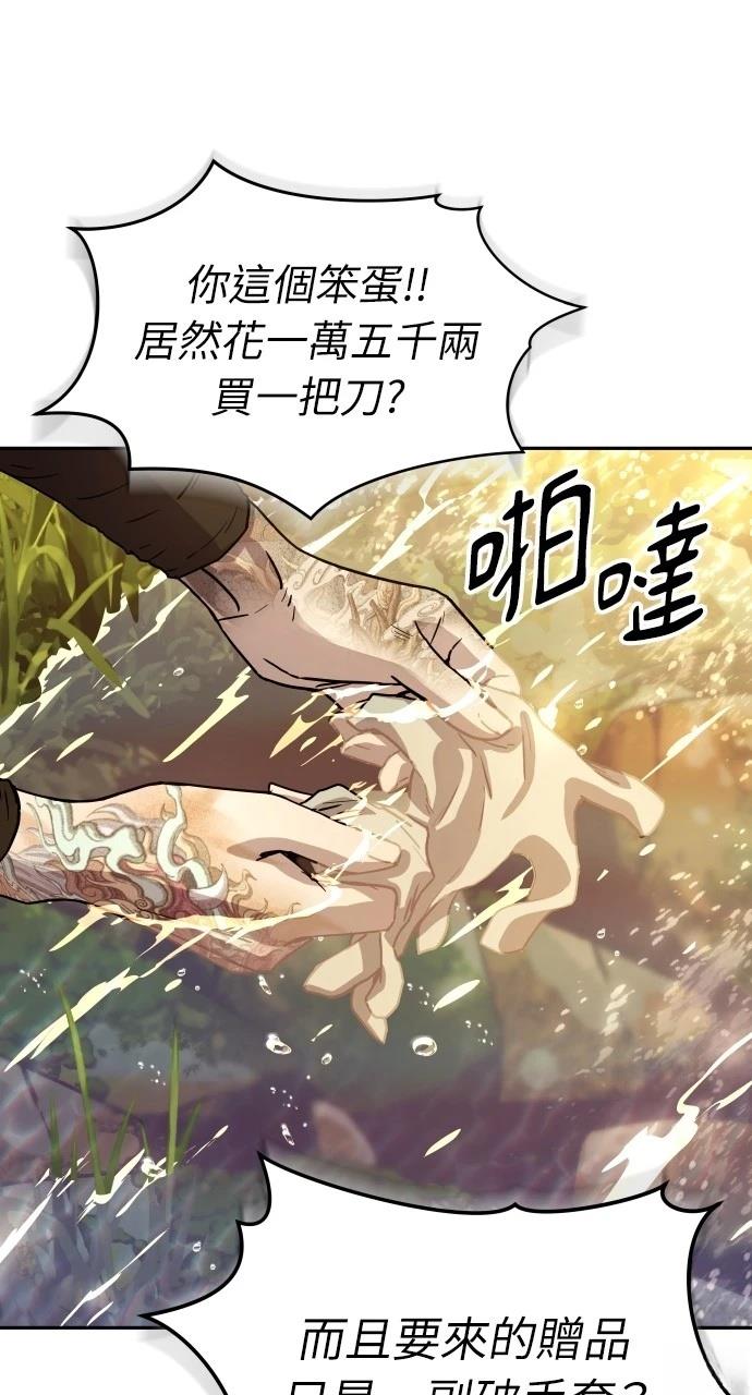 第11话46