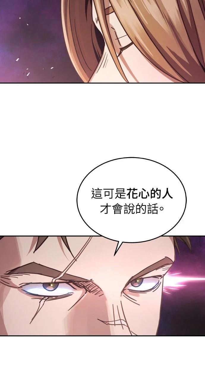 第5话13